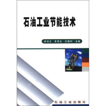 ʯ�͹��I(y��)��(ji��)�ܼ��g(sh��)