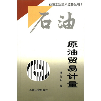 ʯ�͹��I(y��)���g(sh��)�O(ji��n)������4��ԭ���Q(m��o)��Ӌ��