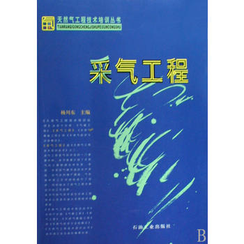 ��Ȼ�⹤�̼��g(sh��)��Ӗ(x��n)���� �ɚ⹤��