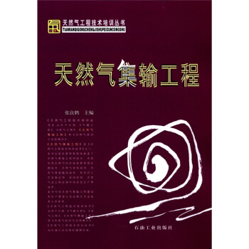 ��Ȼ�⹤�̼��g(sh��)��Ӗ(x��n)����(sh��)����Ȼ�⼯ݔ����