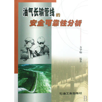 �͚��L(zh��ng)ݔ�ܾ��İ�ȫ�ɿ��Է���