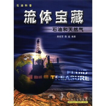 ʯ�Ϳ��ա����w���أ�ʯ�ͺ���Ȼ��