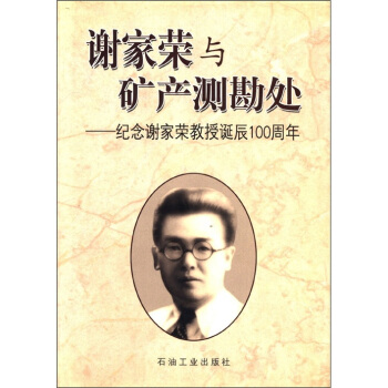 �x�Ҙs�c�V�a(ch��n)�y(c��)��̎���o(j��)���x�Ҙs�����Q��100����