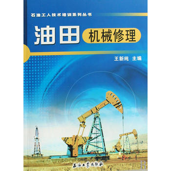 ʯ�͹��˼��g��Ӗϵ�Ѕ��� ����Cе����