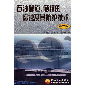 ʯ�͹ܵ������޵ĸ��g������o���g(sh��)