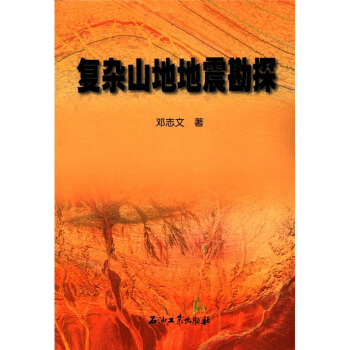 ���sɽ�ص���̽