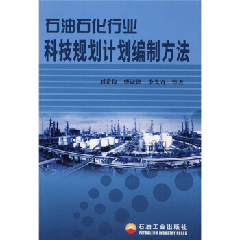 ʯ��ʯ���ИI(y��)�Ƽ�Ҏ(gu��)��Ӌ�����Ʒ���