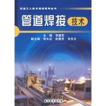 �ܵ����Ӽ��g(sh��)