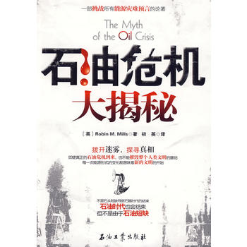 ʯ��Σ�C(j��)�����