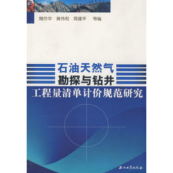 ʯ����Ȼ�⿱̽�c�@�������|(zh��)����Ӌ(j��)�rҎ(gu��)���о�