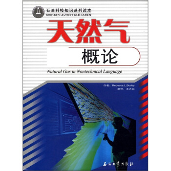 ʯ�ͿƼ�֪�Rϵ���x������Ȼ���Փ