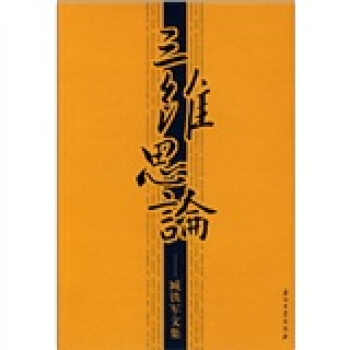 ���S˼Փ����F܊�ļ�