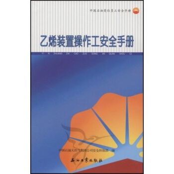 ��ϩ�b�ò�������ȫ�փ�(c��)