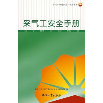 �ɚ⹤��ȫ�փ�