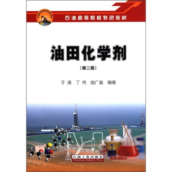 ʯ�͸ߵ�ԺУ��ɫ�̲ģ����ﻯ�W������2�棩