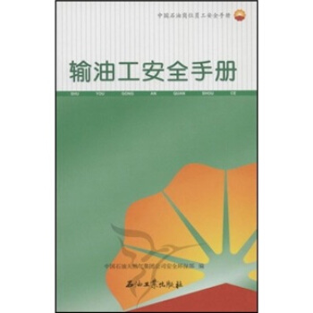 ݔ�͹���ȫ�փ�