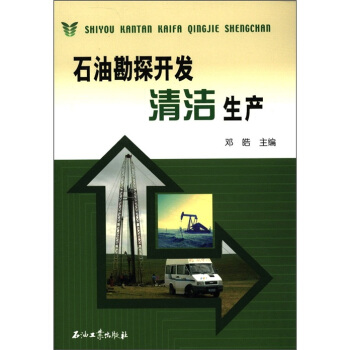 ʯ�Ϳ�̽�_�l(f��)�坍���a(ch��n)