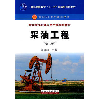 ��ͨ�ߵȽ�����ʮһ�塱���Ҽ�Ҏ(gu��)���̲� ���͹��̣��ڶ��棩