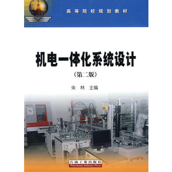 �C�һ�w��ϵ�y(t��ng)�OӋ���ڶ��棩