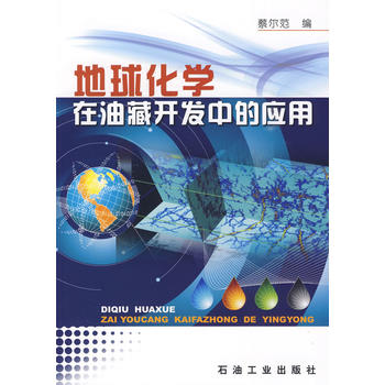 ���򻯌W(xu��)���Ͳ��_�l(f��)�еđ�(y��ng)��