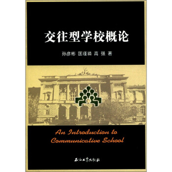 �����͌W(xu��)У��Փ