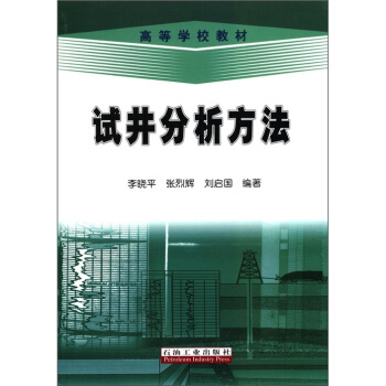 �ߵȌW(xu��)У�̲ģ�ԇ����������