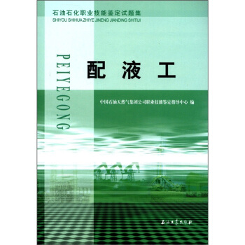 ʯ��ʯ���I(y��)�����b��ԇ�}������Һ��