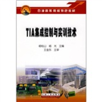 TIA���ɿ����c��Ӗ(x��n)���g(sh��)