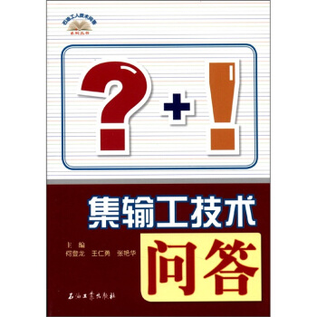 ʯ�͹��˼��g(sh��)����ϵ�Ѕ�������ݔ�����g(sh��)����