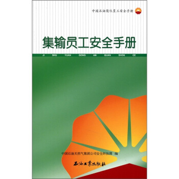 �Ї�ʯ�͍�λ�T����ȫ�փԣ���ݔ�T����ȫ�փ�