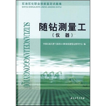 ʯ��ʯ���I(y��)�����b��ԇ�}�����S�@�y�������x����