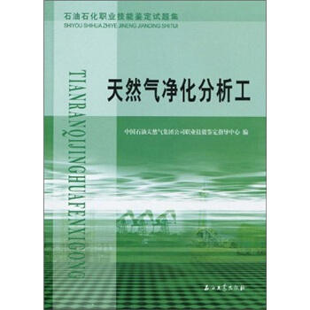 ʯ��ʯ���I(y��)�����b��ԇ�}������Ȼ�����������