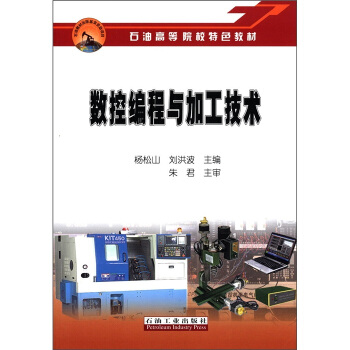 ʯ�͸ߵ�ԺУ��ɫ�̲ģ���(sh��)�ؾ����c�ӹ����g