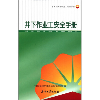 �Ї�ʯ�͍�λ�T����ȫ�փ�(c��)���������I(y��)����ȫ�փ�(c��)