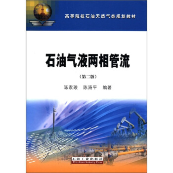 �ߵ�ԺУʯ����Ȼ���Ҏ(gu��)���̲ģ�ʯ�͚�Һ�����������2�棩