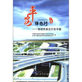 ƽ�������У��{�T��ȫ��܇�փ�