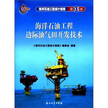 ����ʯ�͹����O(sh��)Ӌ(j��)ָ�ϣ���13��(c��)��������ʯ�͹���߅�H�͚����_(k��i)�l(f��)���g(sh��)