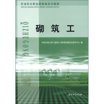 ʯ��ʯ���I(y��)�����b��ԇ�}����������