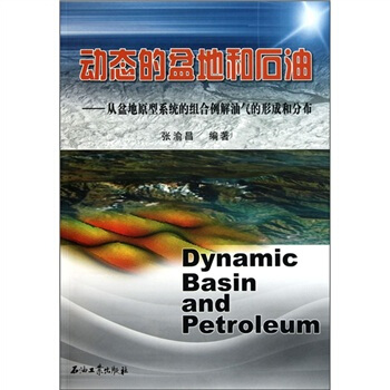 ��(d��ng)�B(t��i)����غ�ʯ�ͣ������ԭ��ϵ�y(t��ng)�M�������͚���γɺͷֲ�