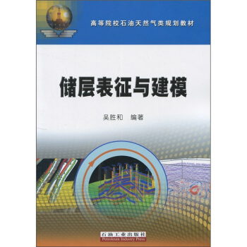 �ߵ�ԺУʯ����Ȼ��Ҏ(gu��)���̲ģ���(ch��)�ӱ����c��ģ