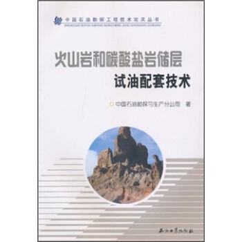 ��ɽ�r��̼���}�r��(ch��)��ԇ�����׼��g(sh��)