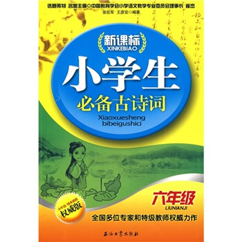 ���n��(bi��o)С�W(xu��)���؂��Ԋ�~��6�꼉��