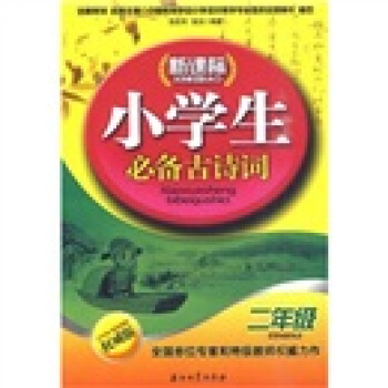 ���n��(bi��o)С�W(xu��)���؂��Ԋ�~��2�꼉��