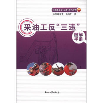 ʯ�͆T���������`��ϵ�Ѕ���(sh��)�����͹��������`���D���փ�(c��)