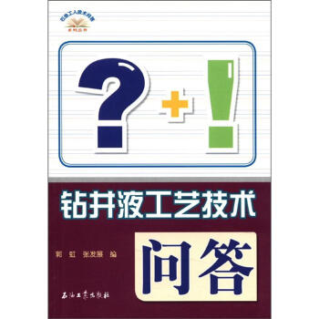 ʯ�͹��˼��g����ϵ�Ѕ������@��Һ��ˇ���g����