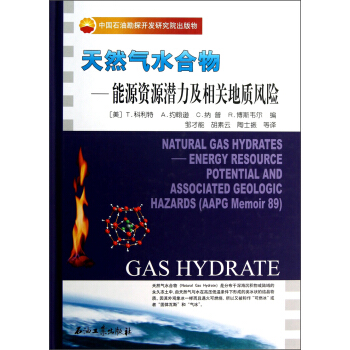 ��Ȼ��ˮ�����Դ�YԴ���������P(gu��n)���|(zh��)�L(f��ng)�U