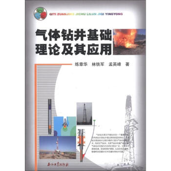 ���w�@�����A��Փ���䑪��