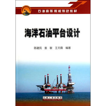 ʯ�͸ߵ�ԺУ��ɫ�̲� ����ʯ��ƽ�_(t��i)�O(sh��)Ӌ(j��)