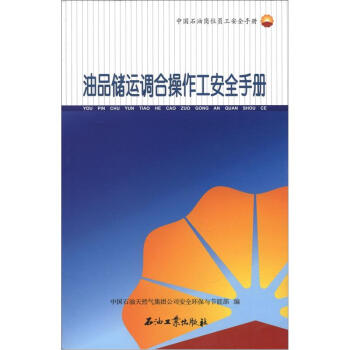 �Ї�ʯ�͍�λ�T����ȫ�փԣ���Ʒ���\�{(di��o)�ϲ�������ȫ�փ�