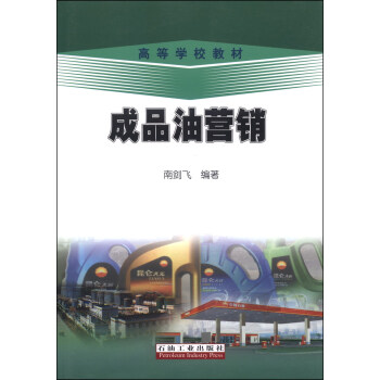 ��Ʒ�͠I(y��ng)�N/�ߵȌW(xu��)У�̲�